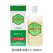 富元酵素 松葉入り 1000ml  乳酸菌飲料 　野生酵母パワー