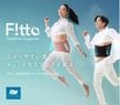p!nto F!tto ピントフィット / フィットして整える快適体幹サポーター 送料無料|健康雑貨・器具|健康