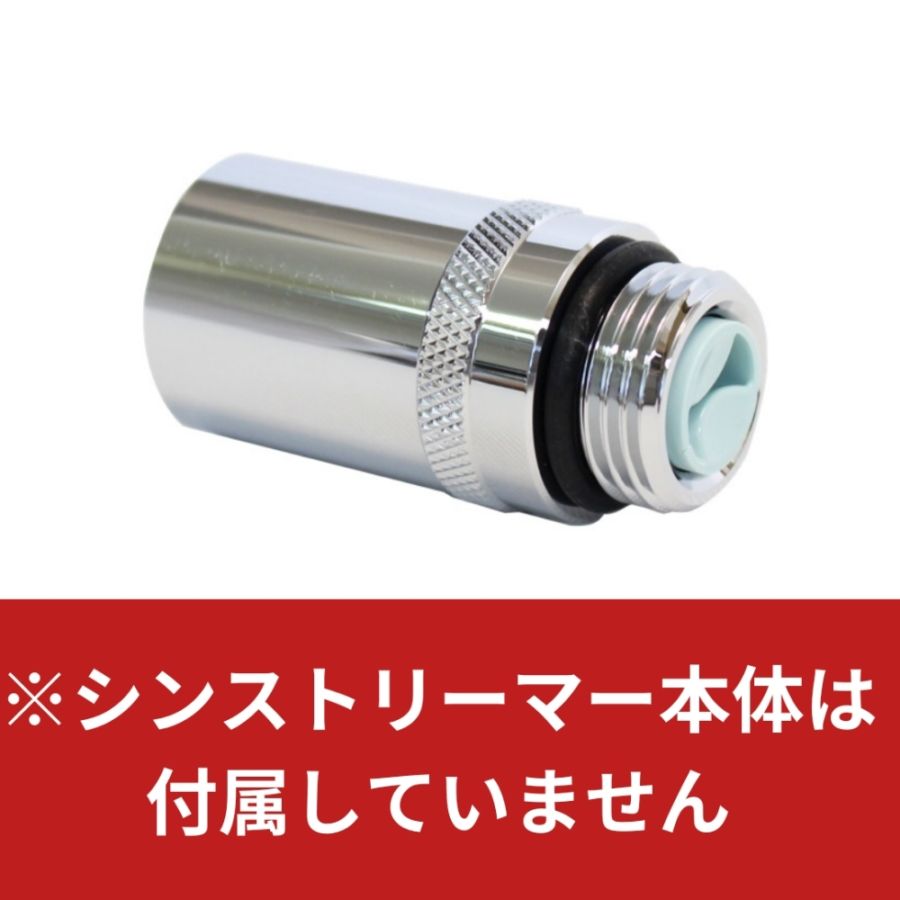 NB＋(ナノバブルプラス)  / シンストリーマー専用のナノバブル発生キット　株式会社カムナ・プランニング