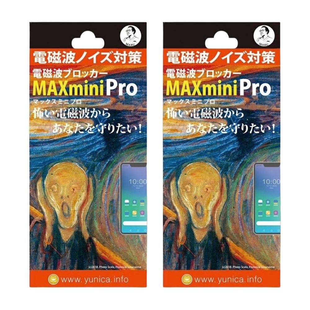 電磁波ブロッカー MAXmini Pro（プロ）1枚入  x 2個セット メール便のみ