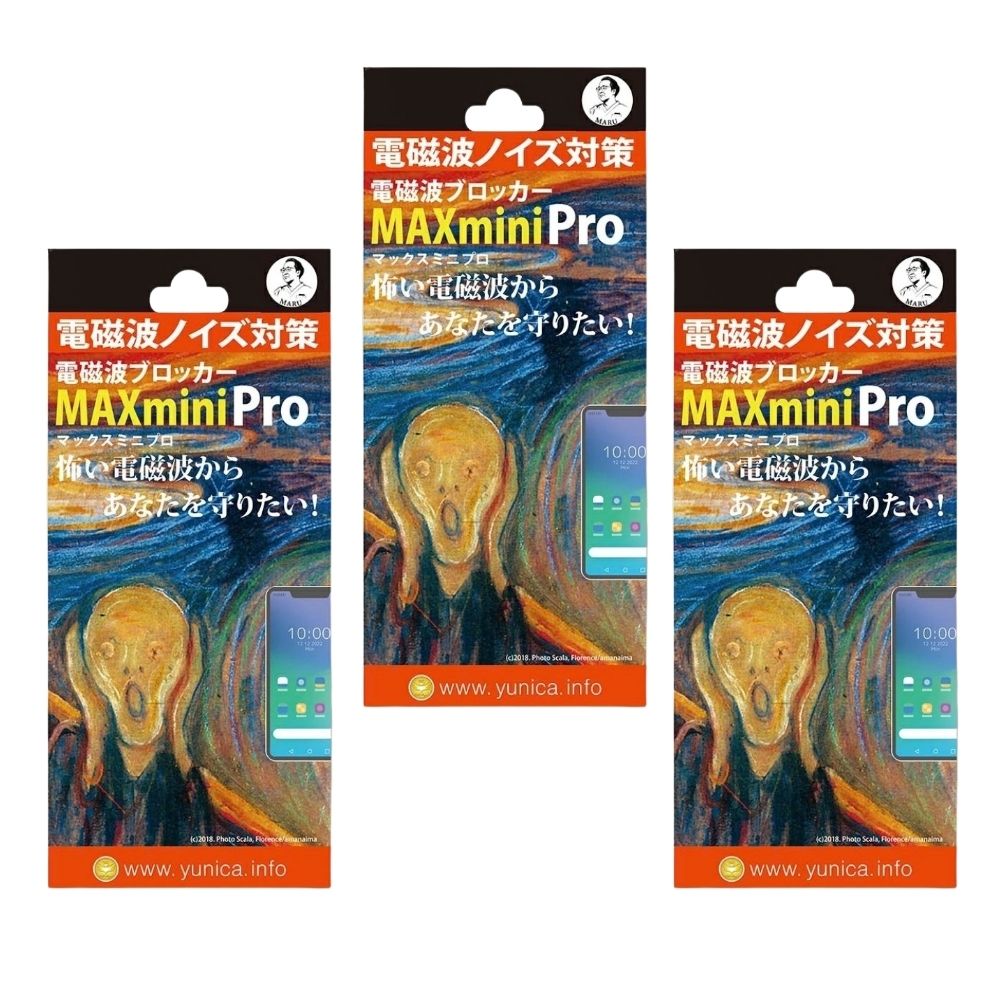 電磁波ブロッカー MAXmini Pro（プロ）1枚入  x ３個セット メール便のみ