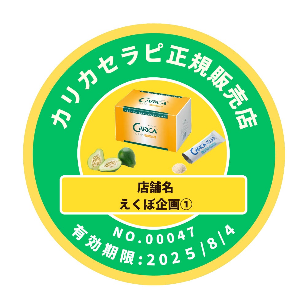カリカ浴（4g x 10包） 　カリカセラピから生まれた入浴剤 　メール便OK