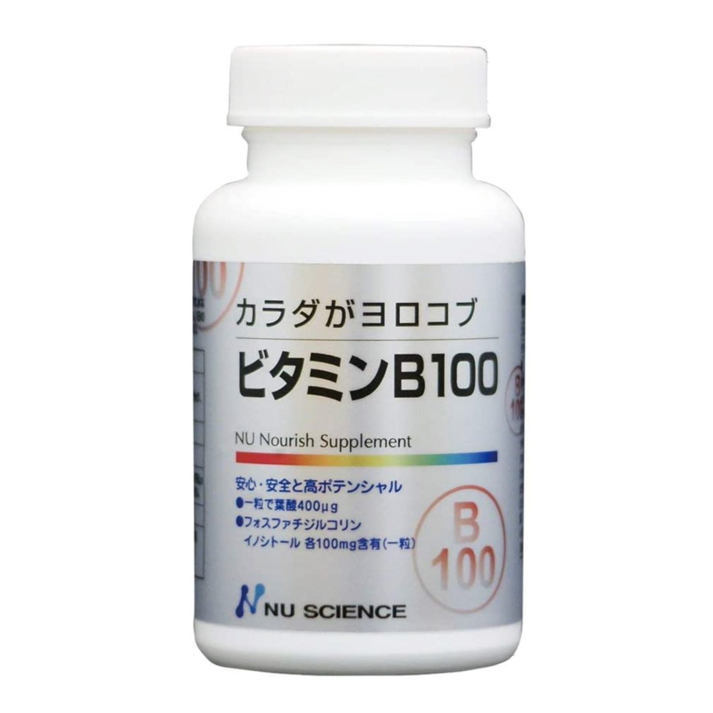 ビタミンB100 60粒 X 2個セット 　ニューサイエンス 　カラダがヨロコブシリーズ【全国送料無料】