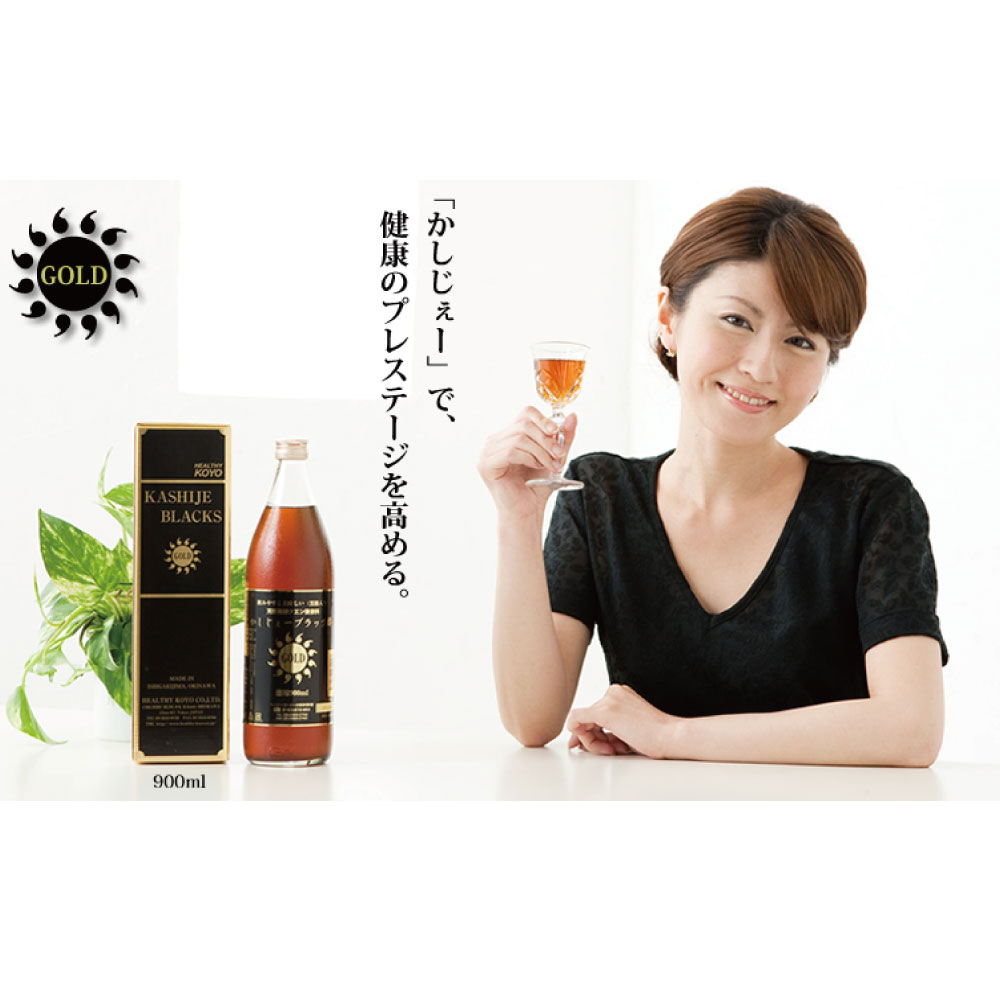 かしじぇーブラック酢GOLD X 1本 琉球もろみ酢 ヘルシーコーヨー株式会社