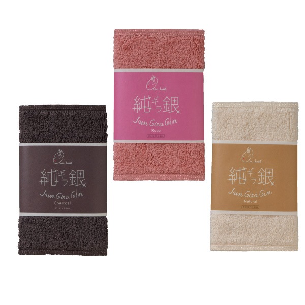 エアーかおる なでしこ純ギラ銀 3色セット 　浅野撚糸 　オーガニックコットン　【メール便送料無料】