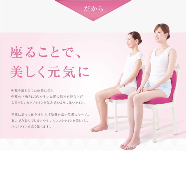 p!nto BEAUTY ピント ビューティー(ブラウン)