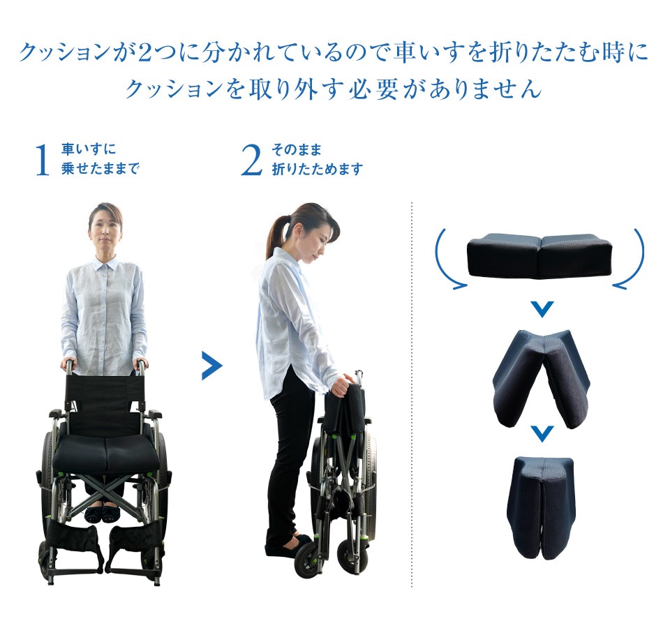 ピントモールドエア（p!nto Mold Air for wheelchair）