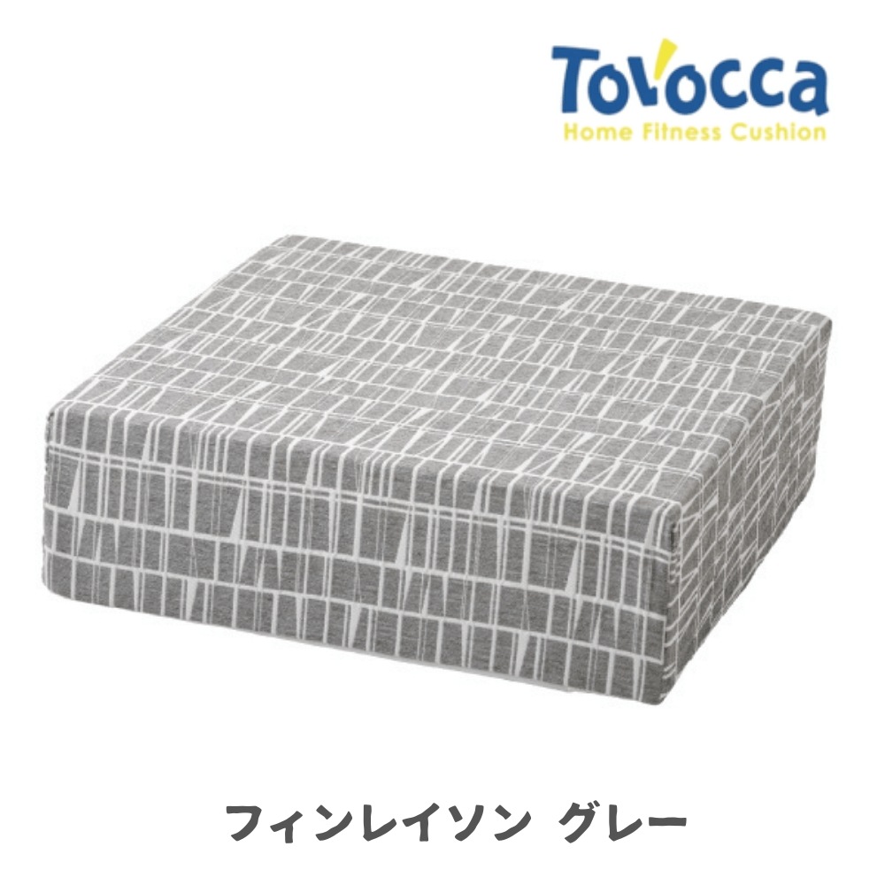 p!nto TOVOCCA　ピント トボッカ（フィンレイソン グレー）