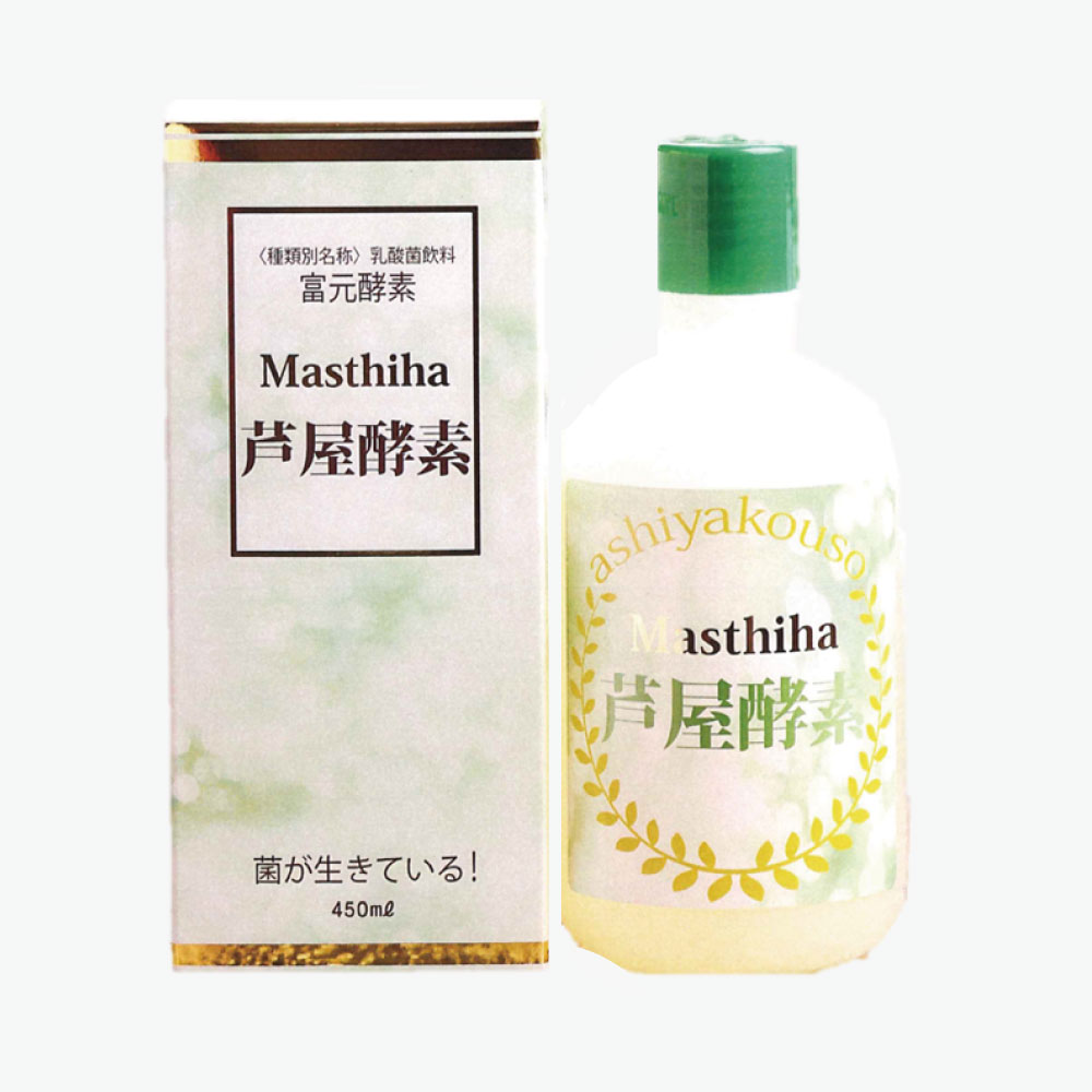 マスティハ 芦屋酵素450ml  / 富元酵素 乳酸菌飲料 　野生酵母パワー【産直品】