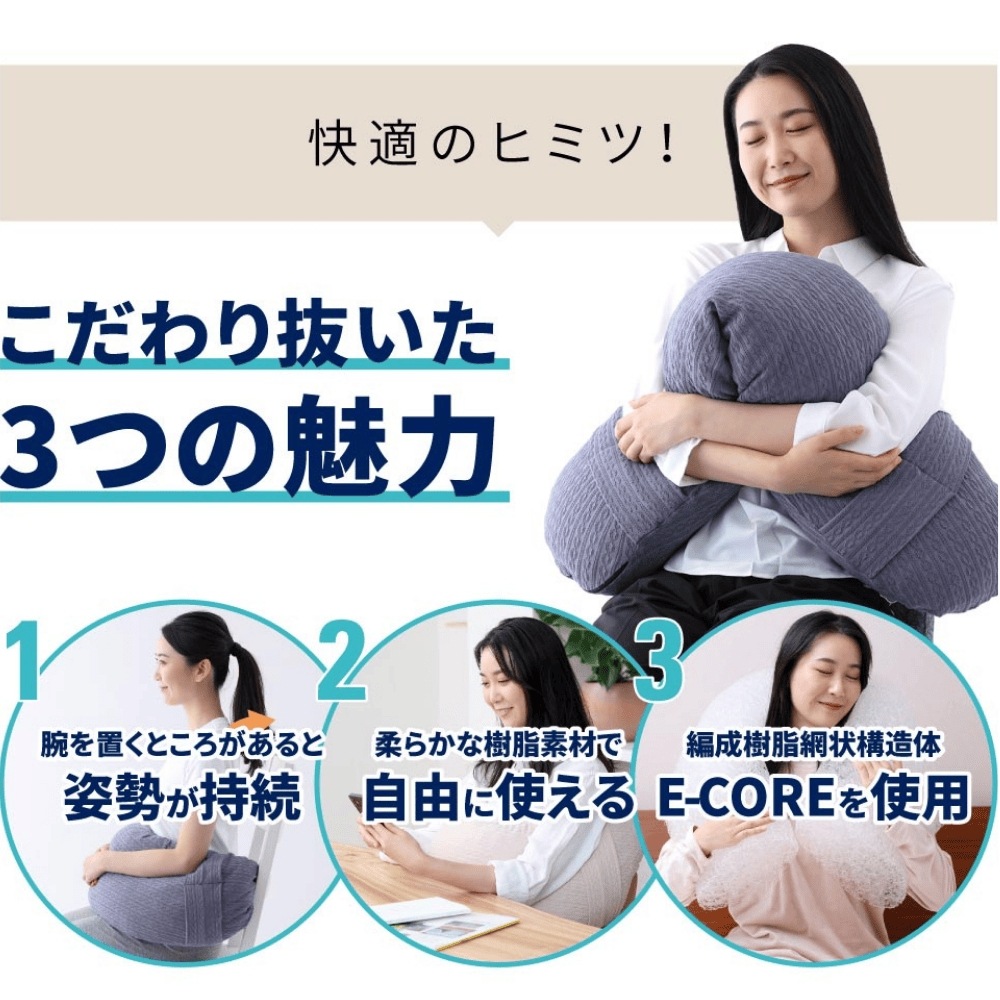 ピント エアリービーンズ pinto Airy BEANS(アームレスト&クッション)