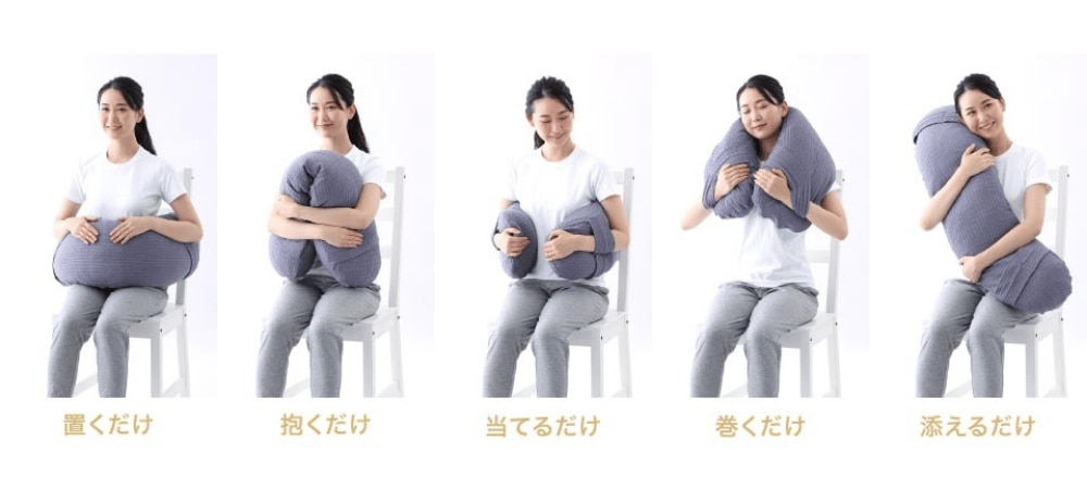 ピント エアリービーンズ pinto Airy BEANS(アームレスト&クッション)