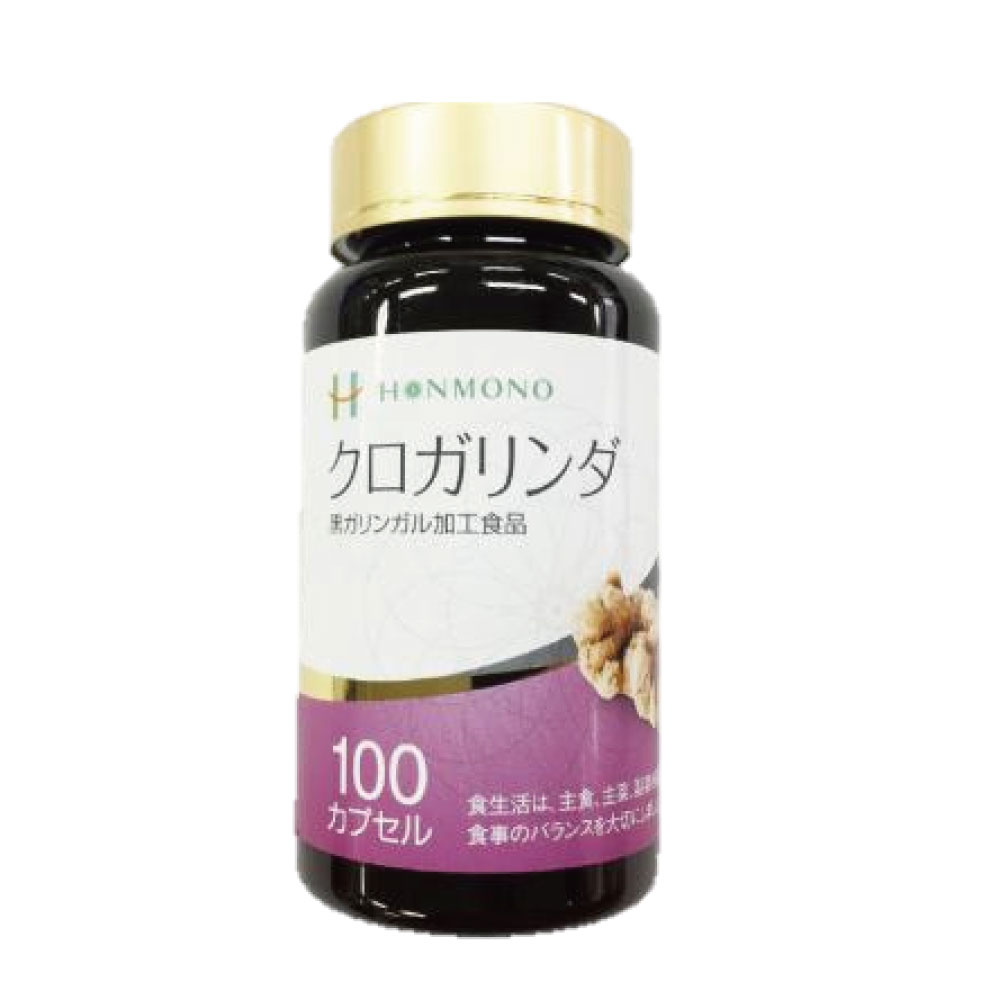 クロガリンダ 370mg x 100カプセル  本物研究所