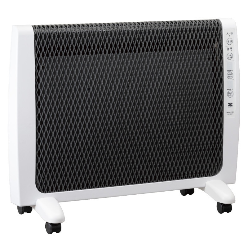 遠赤外線ヒーター アーバンホット　RH-2201 ゼンケン