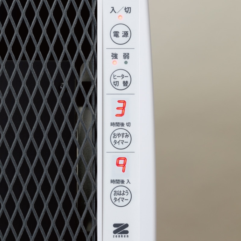 遠赤外線ヒーター アーバンホット　RH-2201 ゼンケン