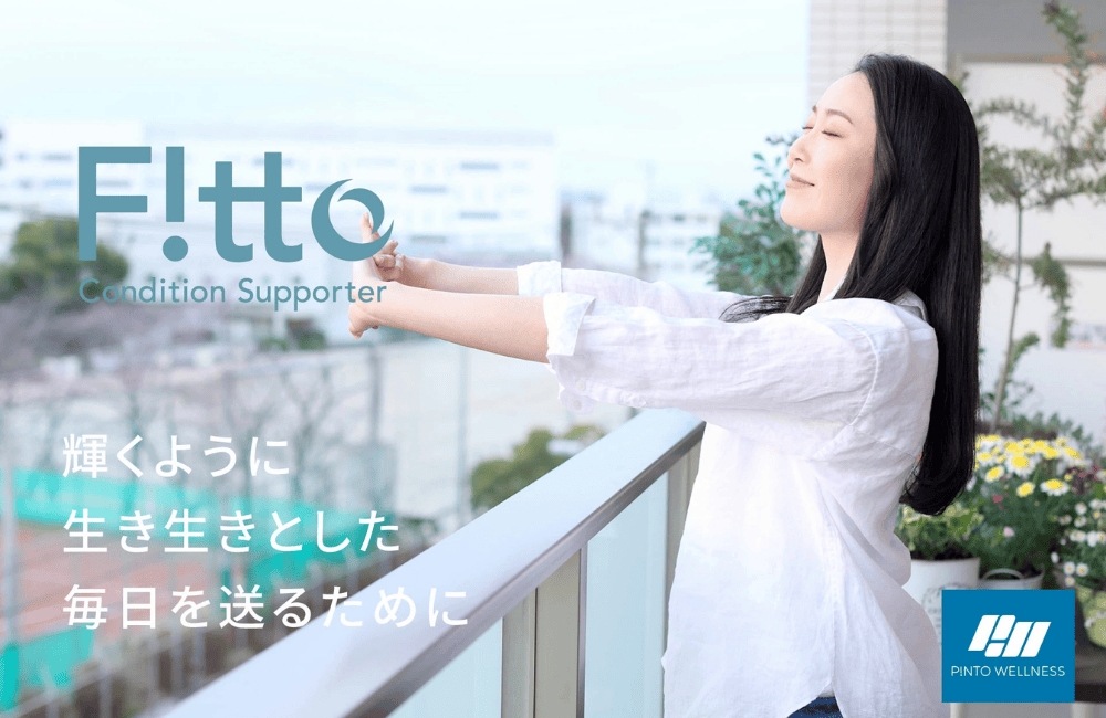 p!nto F!tto ピントフィット / フィットして整える快適体幹サポーター 送料無料