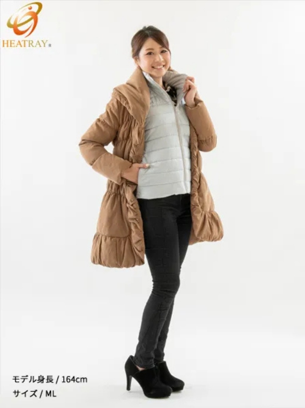 HEATRAYエアー 岩盤浴ベスト