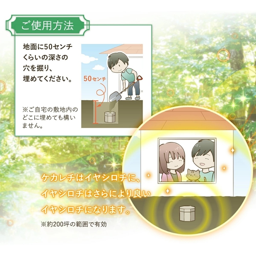 カタカムナ イヤシロBOX / 八角型桐箱