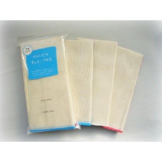 竹のキッチンクロス３枚セット（台ふきん）　  竹布（たけふ）   ナファ生活研究所   メール便のみ