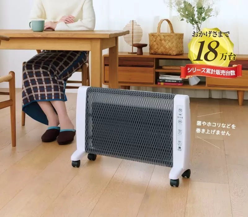 遠赤外線暖房機 アーバンホット RH-3000 ゼンケン （2025年度版