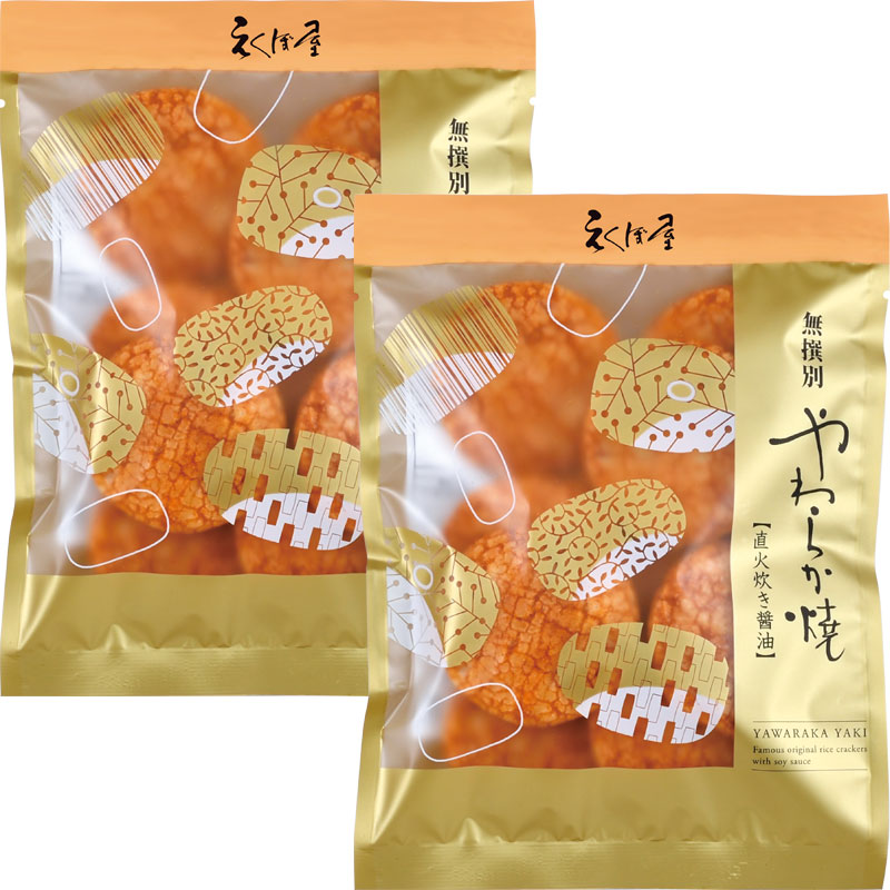 おかき 000000000151_1k3Rgmf.jpg