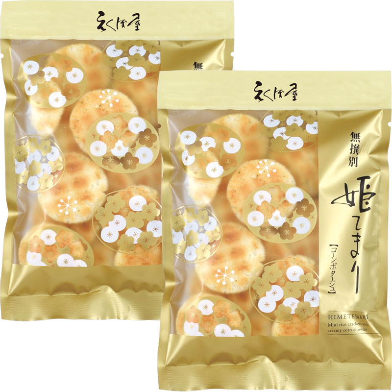 無撰別 姫てまりコーンポタージュ （2袋セット） ご愛食用 | 無撰別