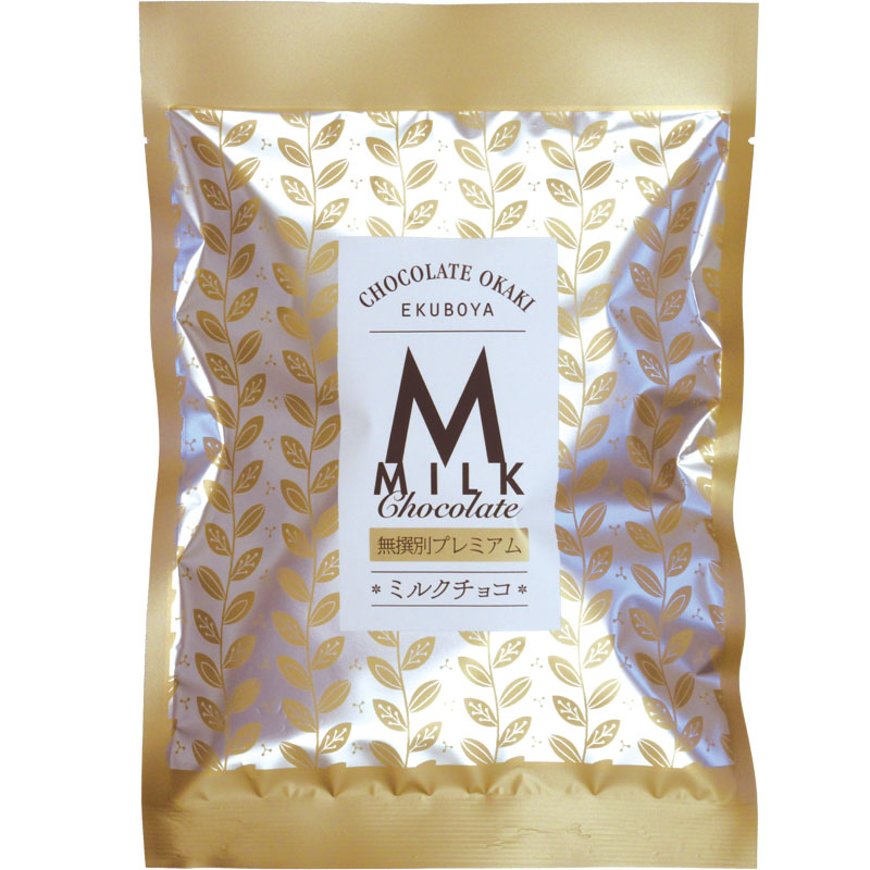 今期最終販売 無撰別 ショコラおかきミルクチョコ ご愛食用 | 無撰別