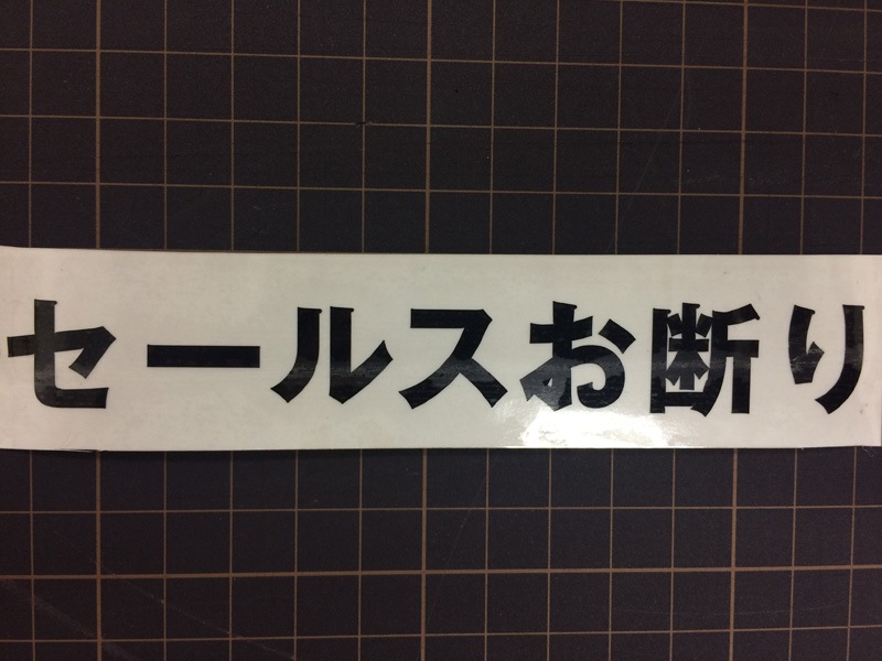 �ڥ����륹���Ǥ�ۥ��åƥ��󥰥����ȡ�������ɽ�������롡��