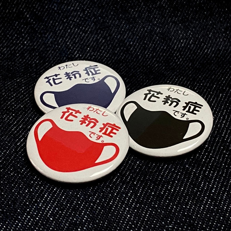 花粉症バッジ　Not a Covid-19 100個セット 花粉症バッジ Not a Covid-19 100個セット 【公式通販】