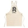HONOO Kanji Work Apron-01-Japanese Warrior Spirit