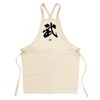 BU Kanji Work Apron-01-Japanese Warrior Spirit