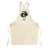 ZEN Kanji Work Apron-01-Japanese Warrior Spirit