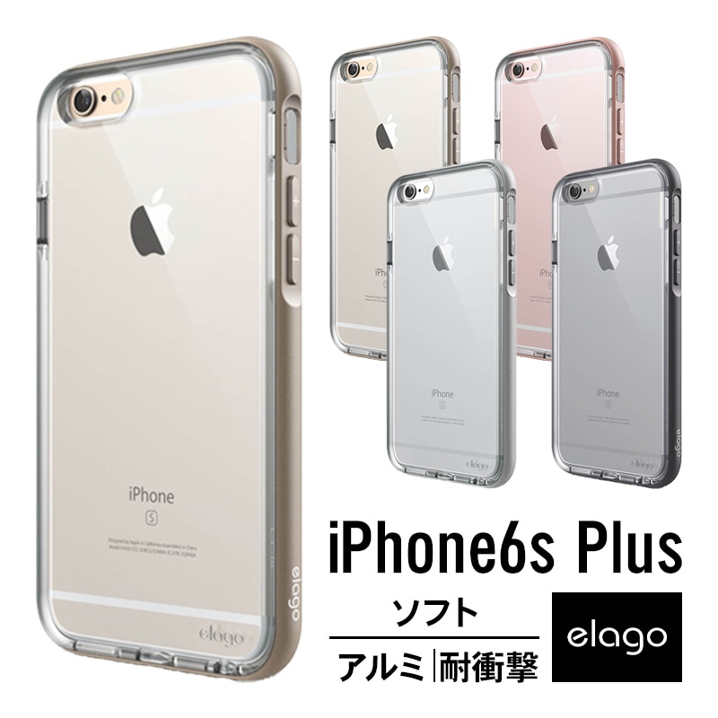elago S6P DUALISTIC for iPhone6s Plus