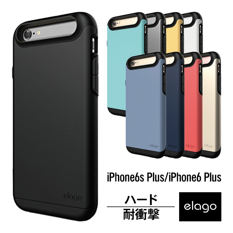 elago S6P DURO BLACK for iPhone6 Plus/6s Plus