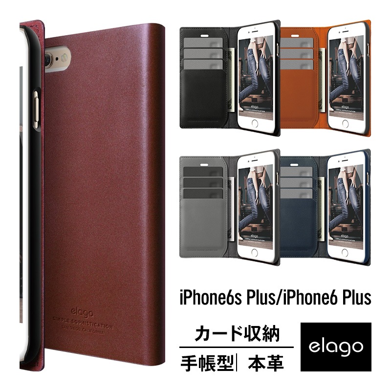 elago S6P GENUINE LEATHER WALLET for iPhone6 Plus/6s Plus