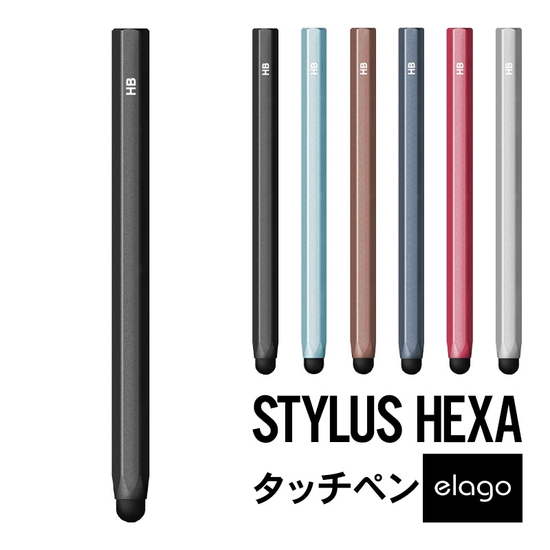 【色: チョコ】elago STYLUS GRIP タッチペン 99％ ピュアア Amazon.co.jp: elago STYLUS GRIP タッチペン 99％ ピュアアルミ