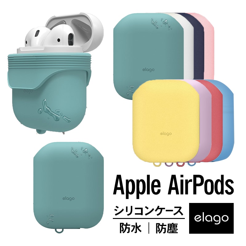 AirPods 第3世代（elagoケース付き） elago AirPods 3 3世代 ケース クリア カラビナ 付 耐衝撃