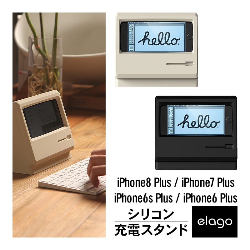 elago M4 Plus STAND for iPhone8 Plus/iPhone7 Plus/iPhone6s Plus /iPhone6 Plus