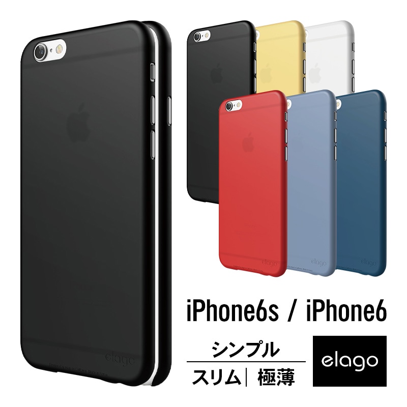 elago S6 INNER CORE for iPhone6/6s