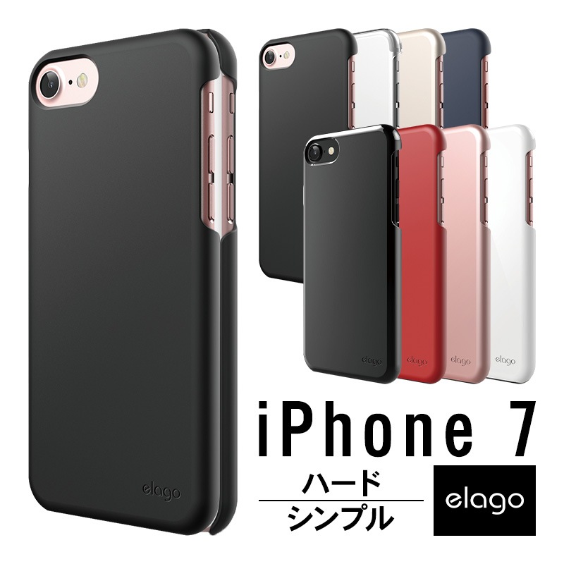 elago S7 SLIM FIT 2 for iPhone7