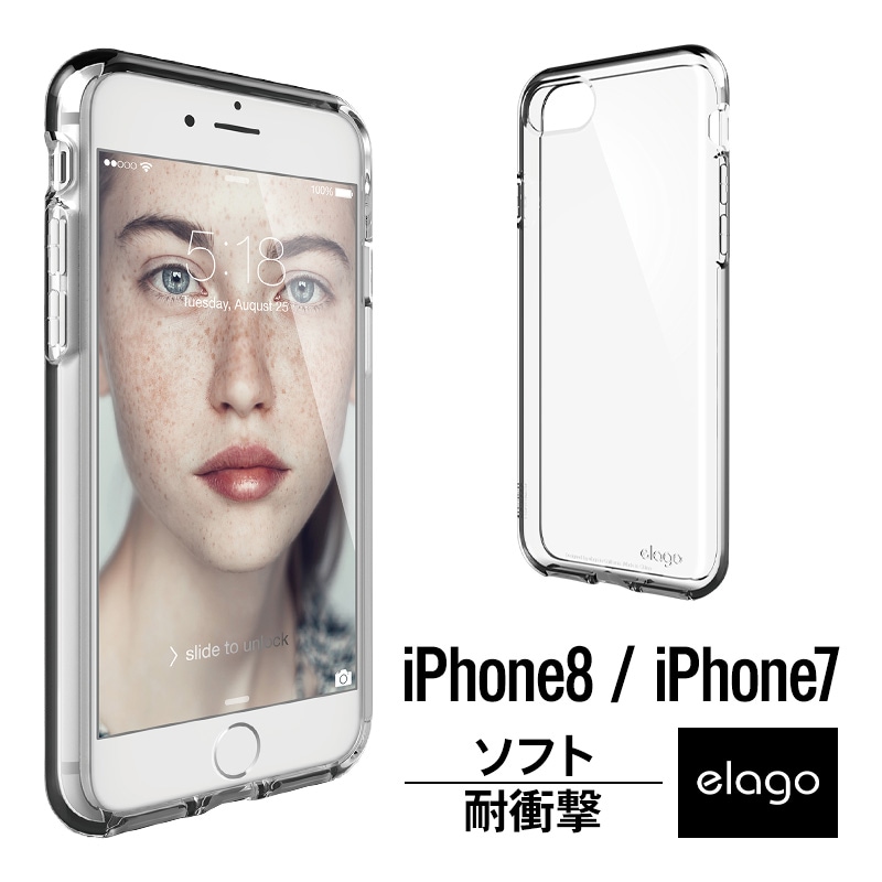 elago S7 CUSHION for iPhone8/7