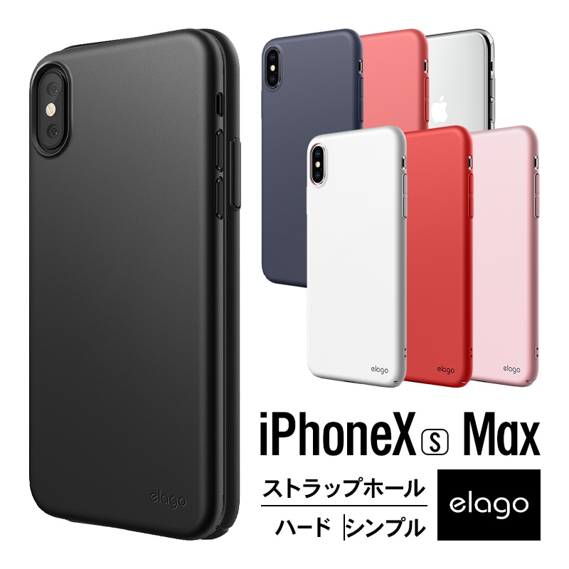 elago SLIM FIT 2018 for iPhone 2018 6.5inch