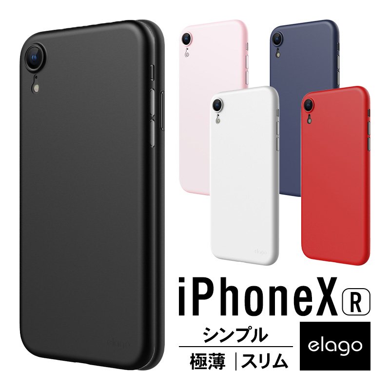 elago INNER CORE 2018 for iPhone 2018 6.1inch