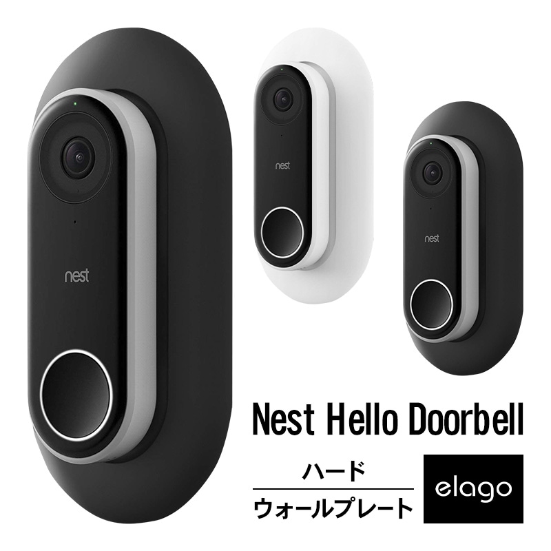 elago Wall Plate Cover for Nest Hello Doorbell