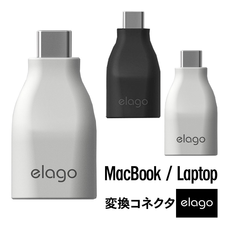elago USB 3.0 TO USB-C ADAPTER for NOTE PC