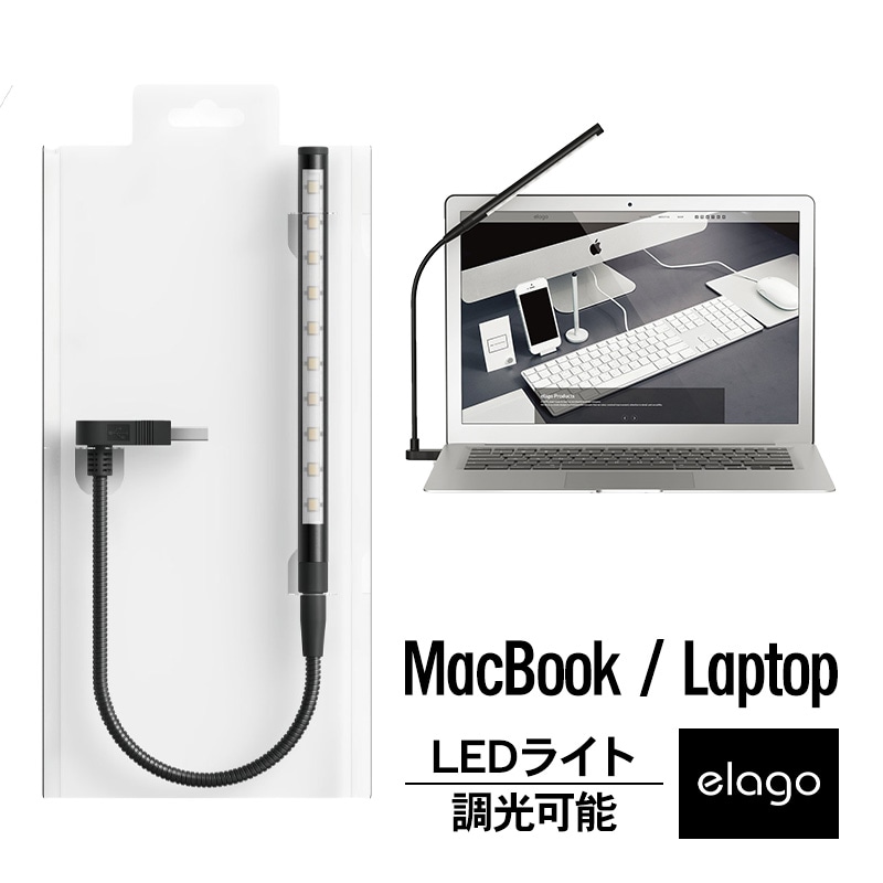 elago USB LED LIGHT for NOTE PC