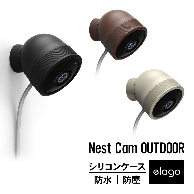 elago All Weather Protective Cover Full Package for Nest Cam OUTDOOR