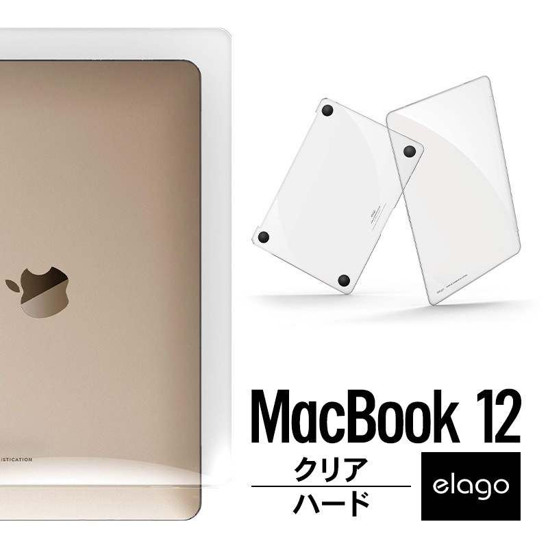 elago Ultra Slim Case for MacBook 12
