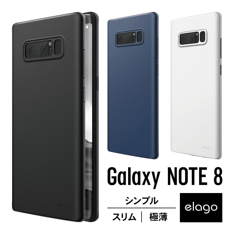 elago GA8N INNER CORE for Galaxy Note 8