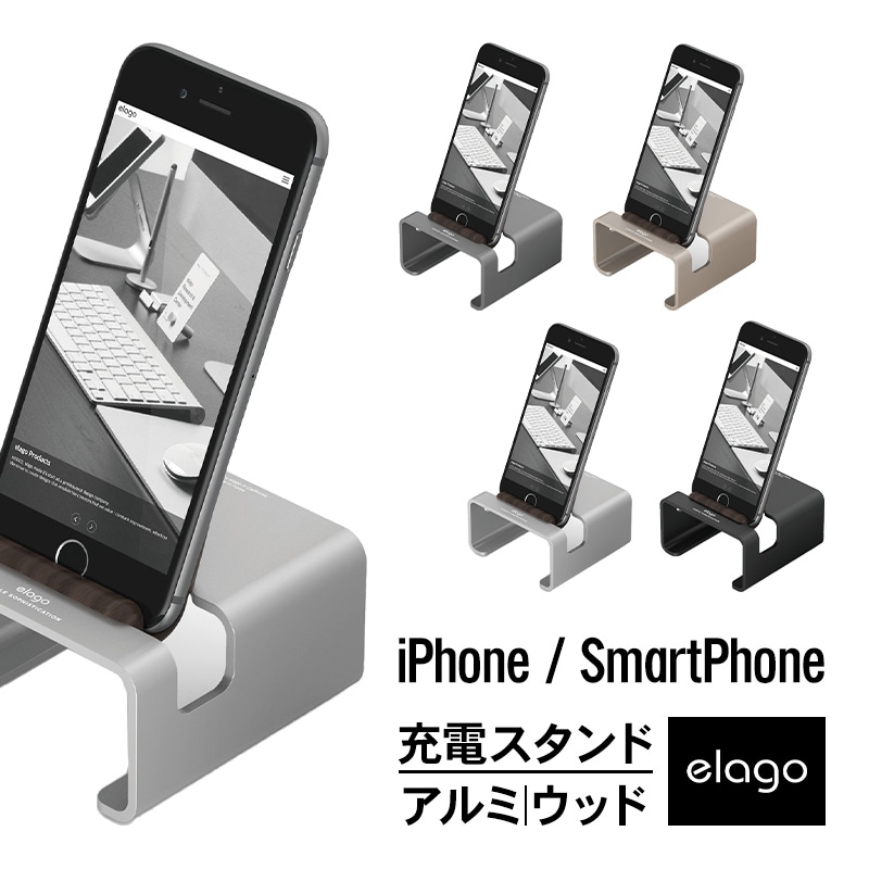 elago M3 STAND for SMART PHONE