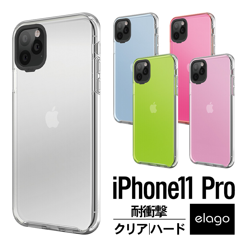 ☆ elago iPhone 11 Pro 対応 ケース E ブラック 694